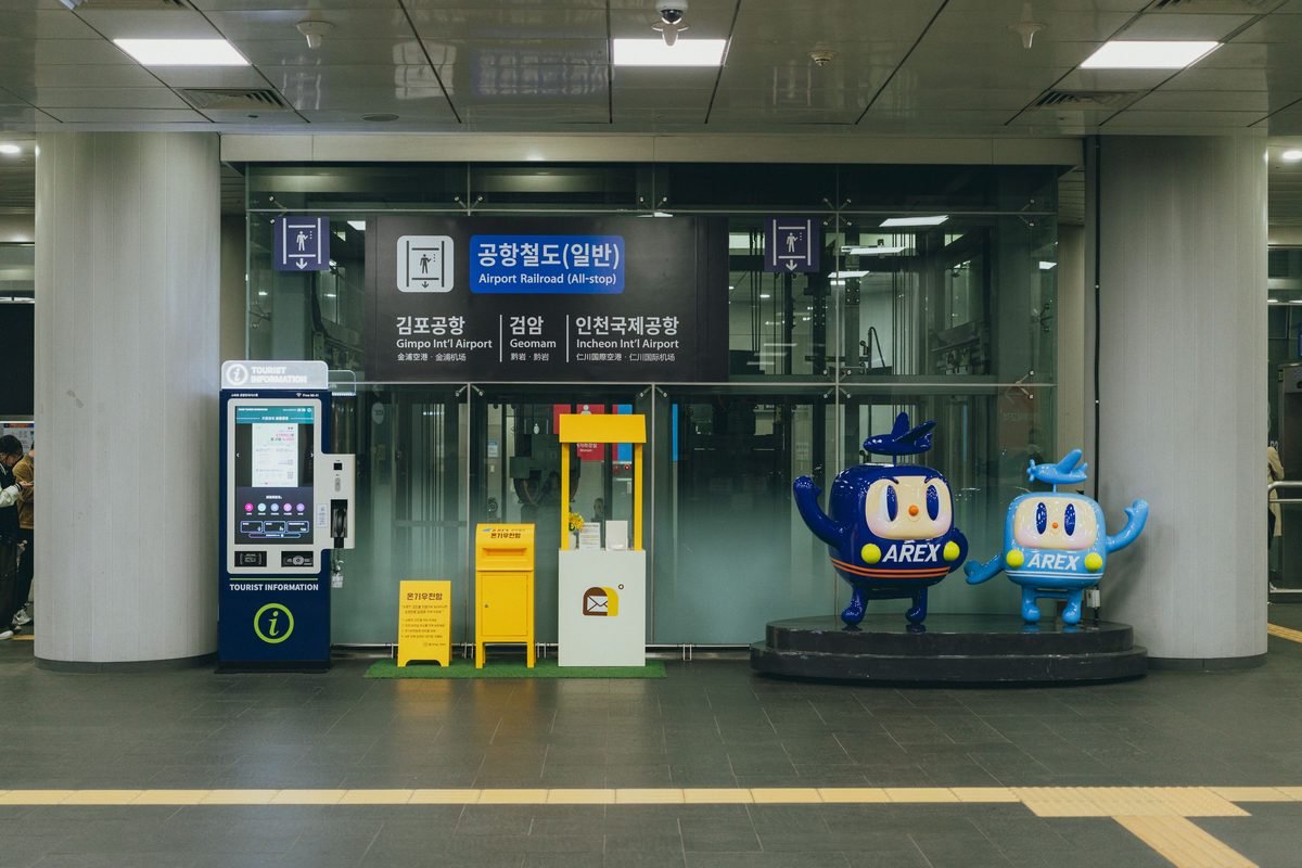 Entrance to AREX subway station with Korean and English signage.