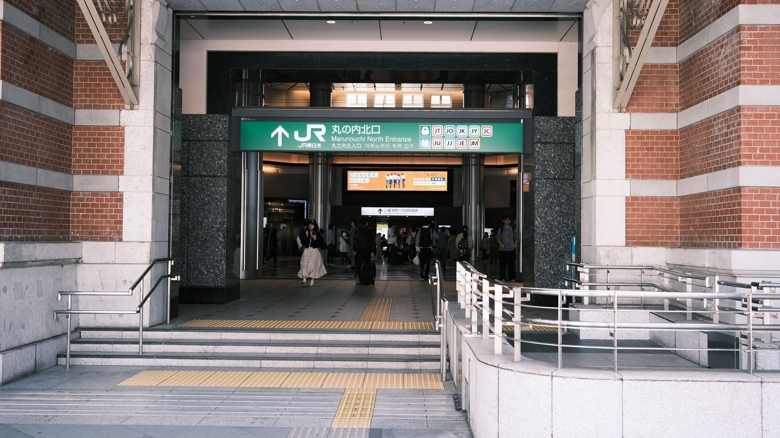 Entrance to Tokyo Station with people and signage visible