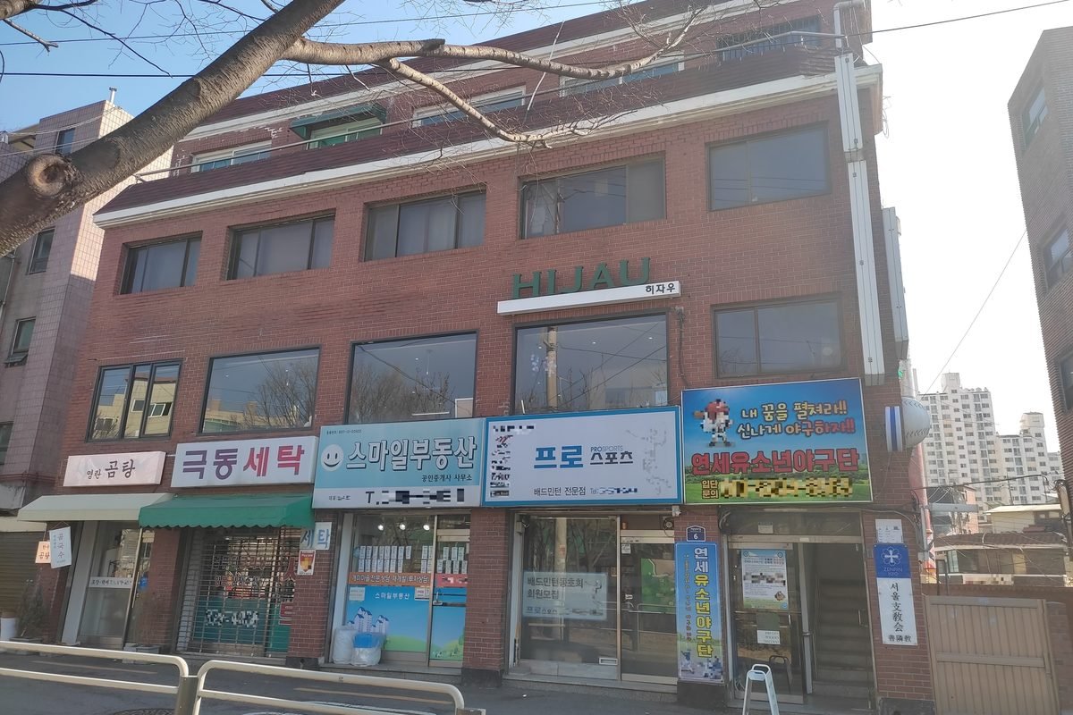 Street view of a brick building with Korean signage in Seoul.