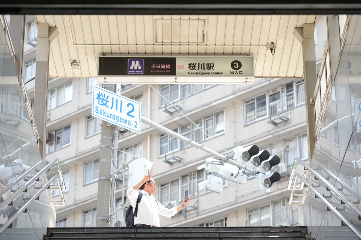 Entrance sign outside Sakuragawa Station in Osaka