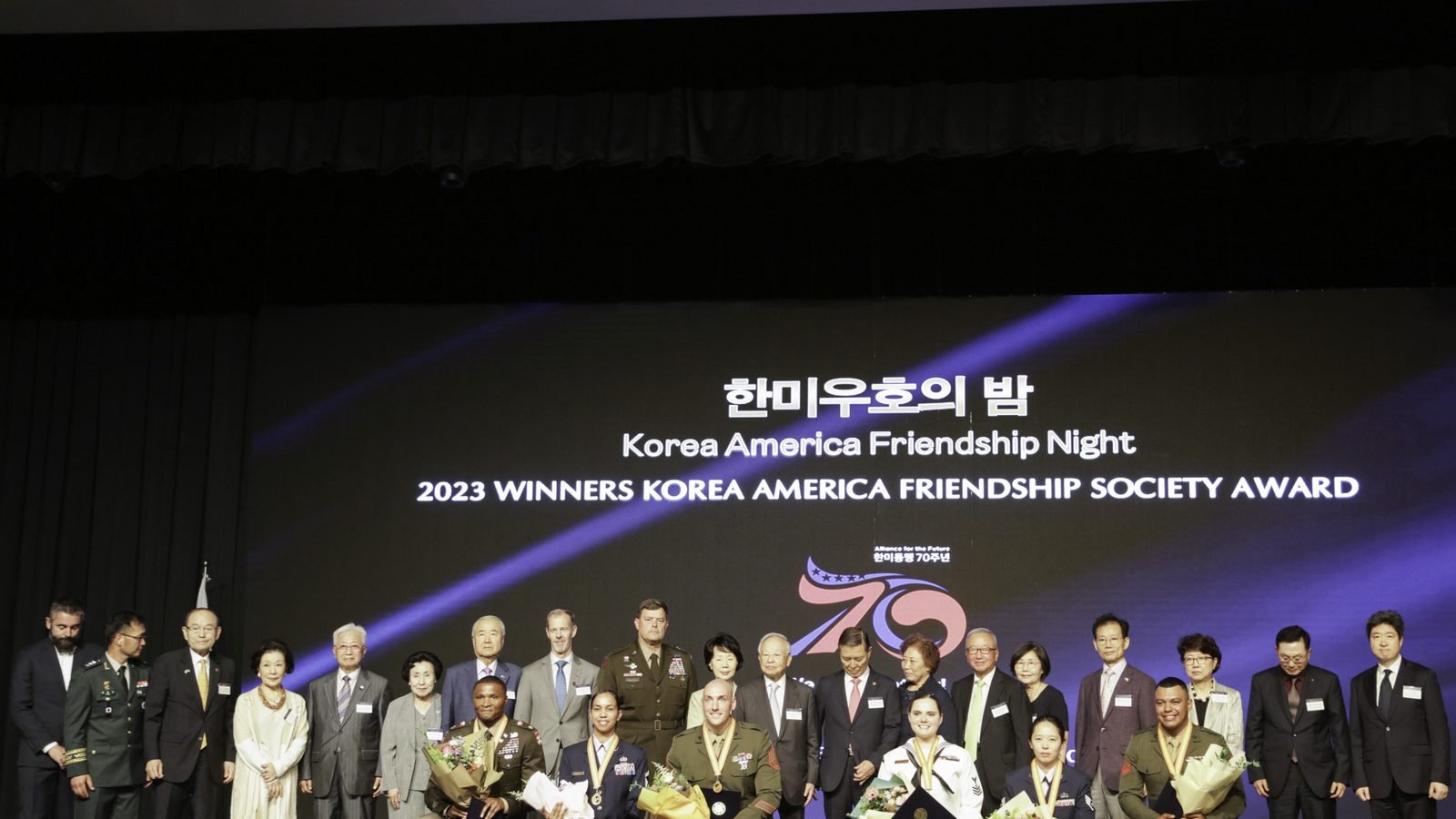 Officials and award winners on stage in Seoul