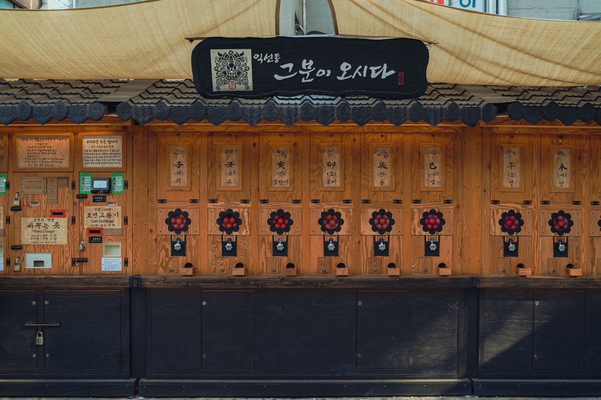 Traditional Korean wooden storefront with decorative facade in Seoul