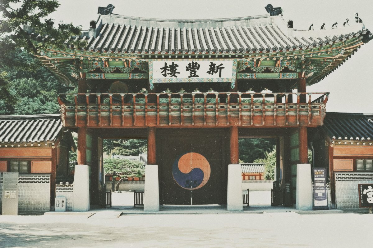 Historic temple gate in Korea with traditional architecture and vibrant colors